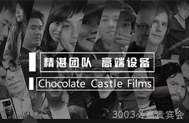 中美影联文化传播有限公司案例图片