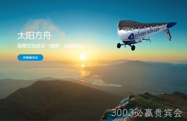 光启科学网站设计案例