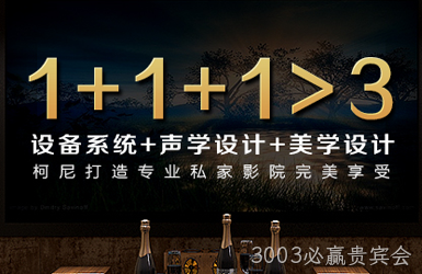 点击查看东莞市柯尼电子有限公司 案例