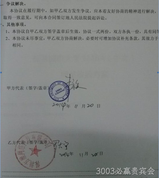 合作证明0