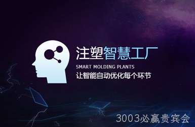 点击查看上海智引信息科技有限公司案例