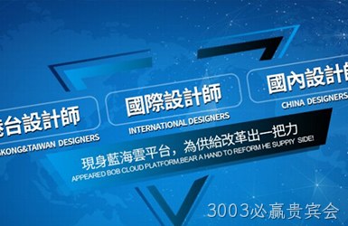 点击查看港深设计师网案例