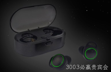 点击查看摩优电子案例