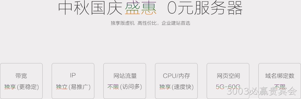 企业网站设计