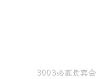 网站开发