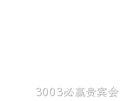 网站制作