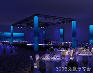 2016年会