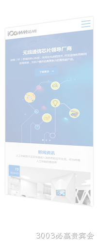 微信公众号