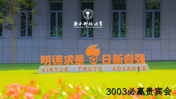 院史馆网站