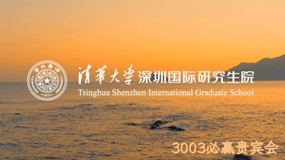 500强网站