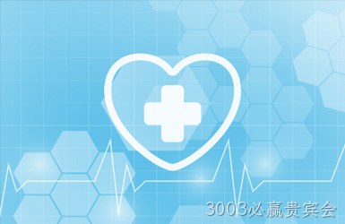 点击查看大方医疗案例
