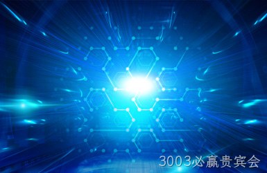 点击查看华科云动力案例