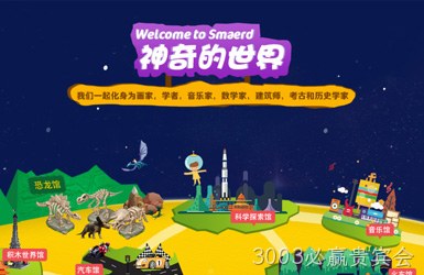 点击查看大霞创意案例