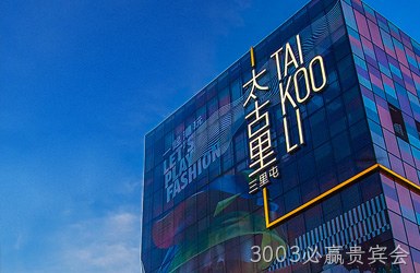艺品高玻璃网站设计案例