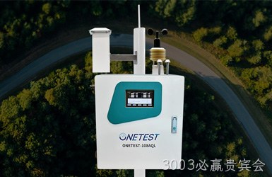 点击查看万仪科技案例