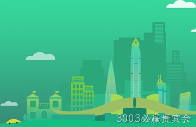 点击查看绿清集团案例