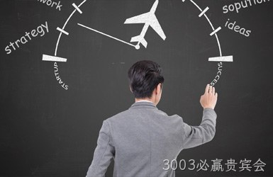 点击查看誉杰管理案例