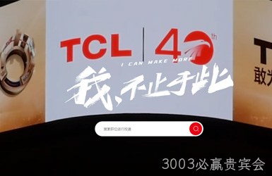 点击查看