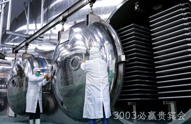 点击查看中孚冷链案例