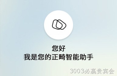 紫荆口腔小程序小程序案例