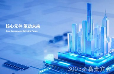 创意电子案例图片