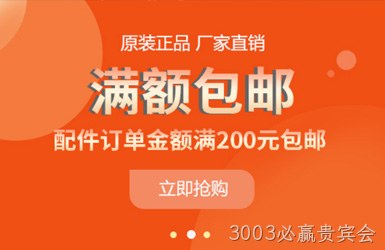 点击查看大族超能小程序案例