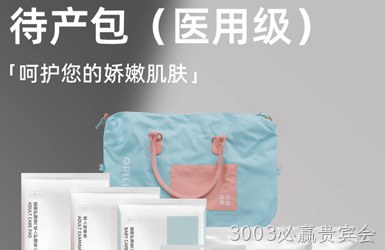 安宜产品溯源小程序案例