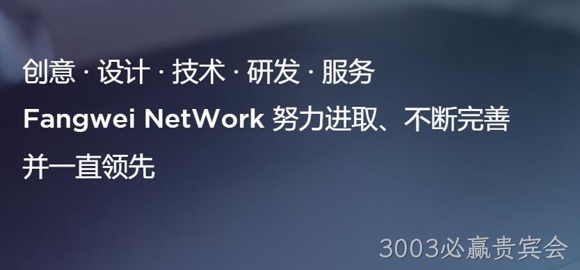 深圳建站公司