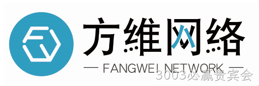 3003必赢贵宾会LOGO