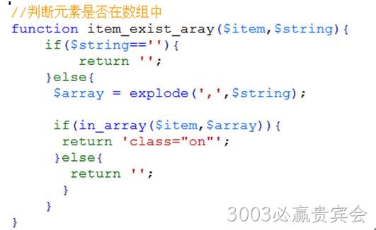 数组函数