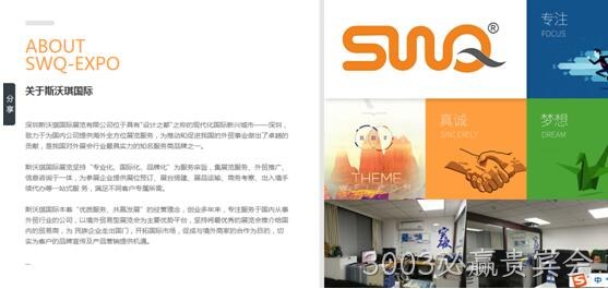 设计案例展示
