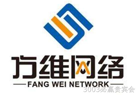 3003必赢贵宾会网站设计