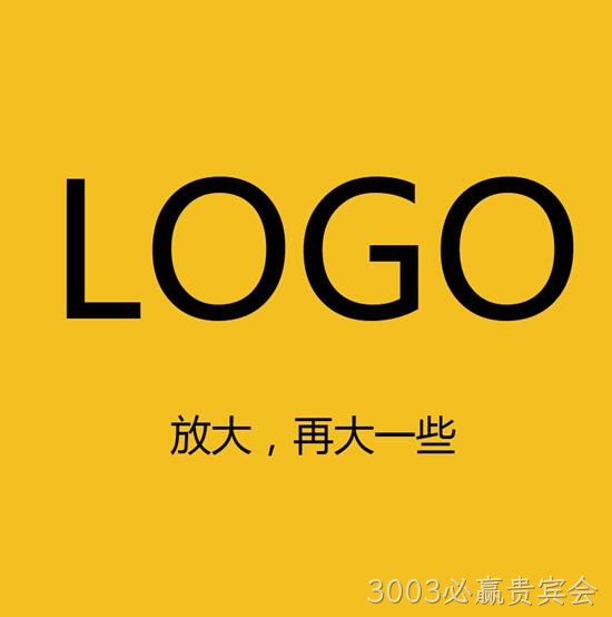 LOGO设计