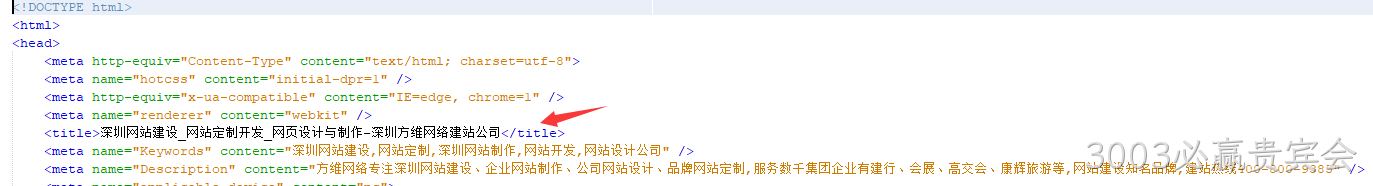 标题设置