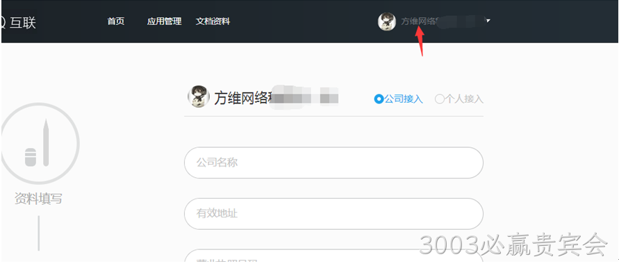 QQ登录