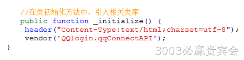 接口类库