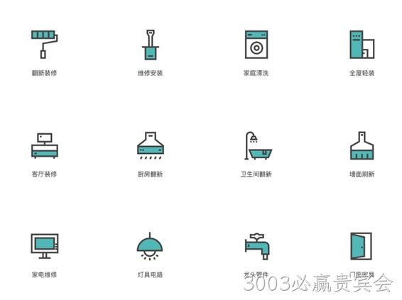 设计小图标
