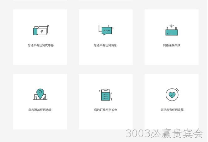 设计图标