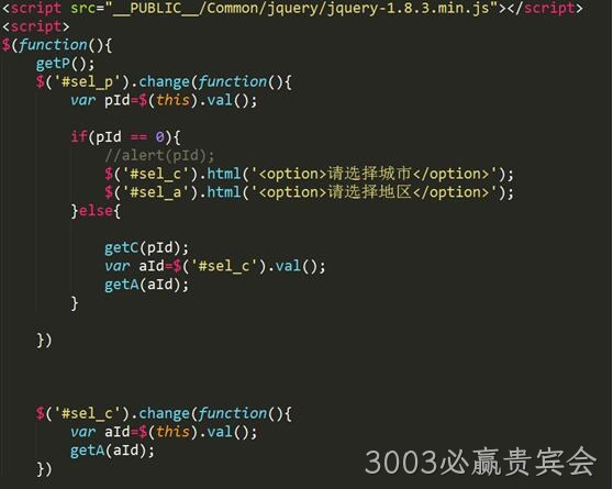JS代码