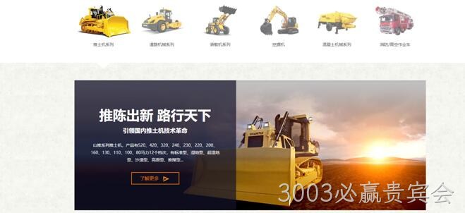 产品网站设计2