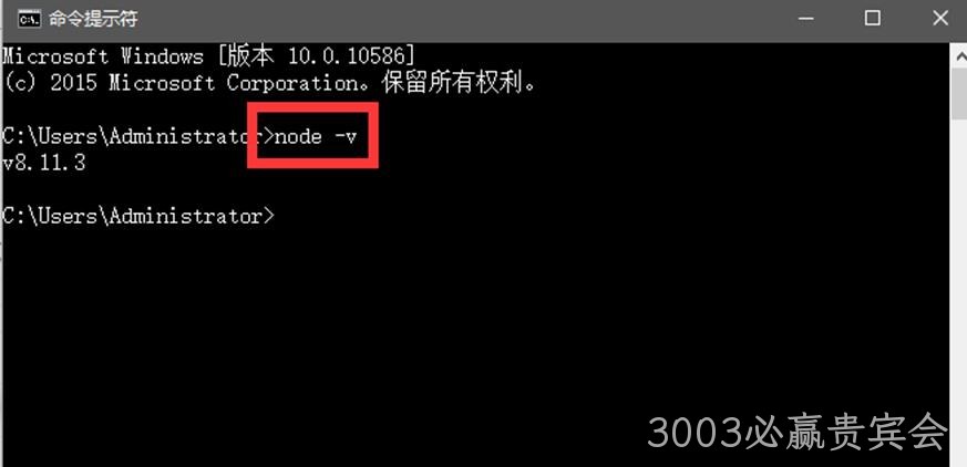 CMD命令