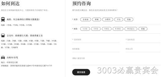 网站设计留言展示方式四