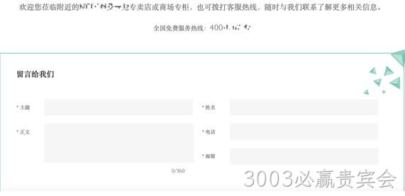网站设计留言展示方式二
