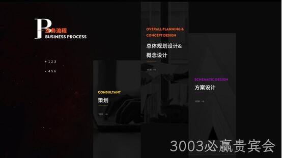 网站设计稿4