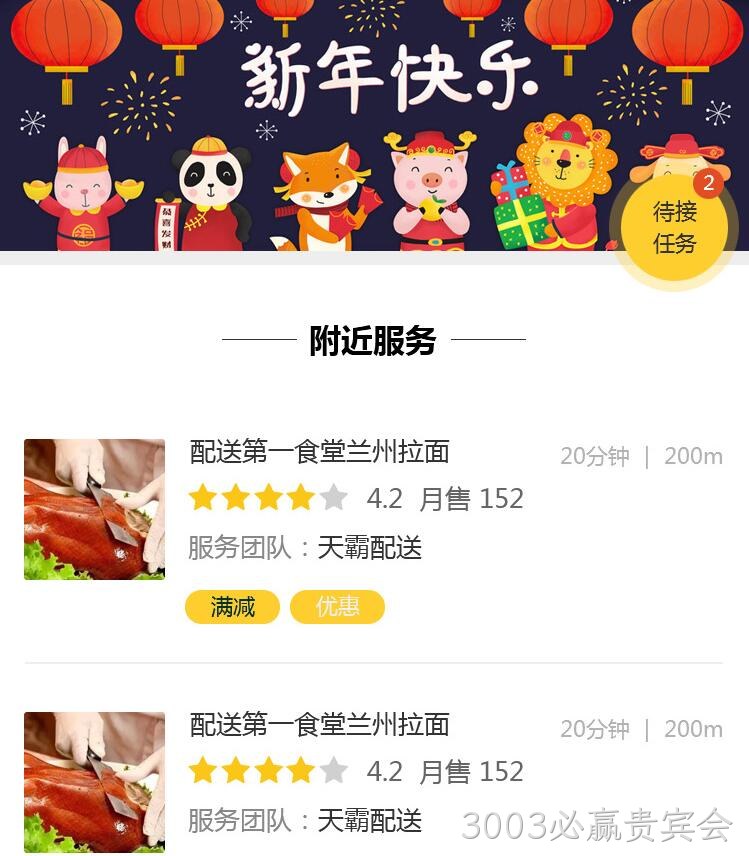 平台小程序设计图2