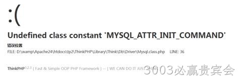 mysql问题