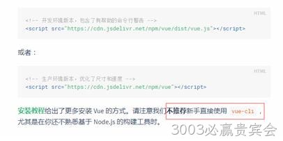 按照CDN