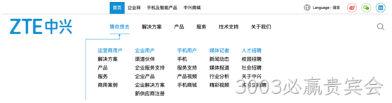 官网设计案例