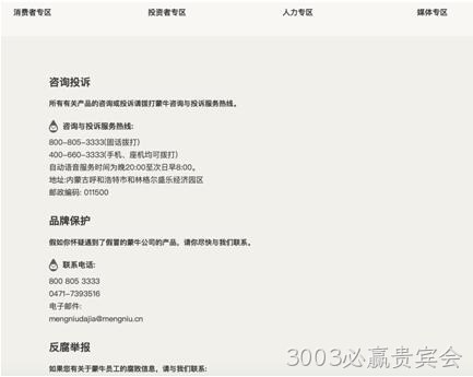 服务支持