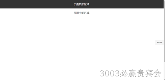 网站制作页面